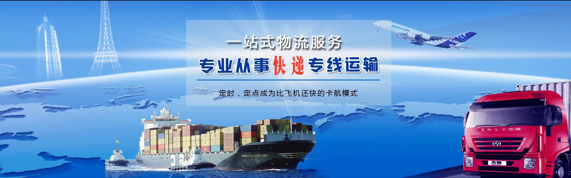 孝昌到丹麦物流公司-孝昌至丹麦物流专线-孝昌空运到丹麦-优时通物流有限公司