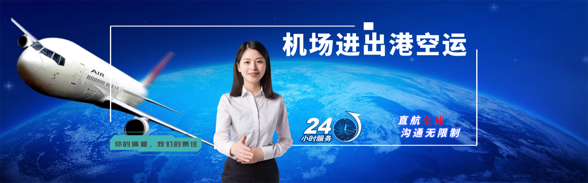 孝昌到丹麦物流公司-孝昌至丹麦物流专线-孝昌空运到丹麦-优时通物流有限公司