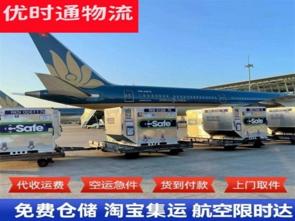 孝昌到丹麦空运加急专线